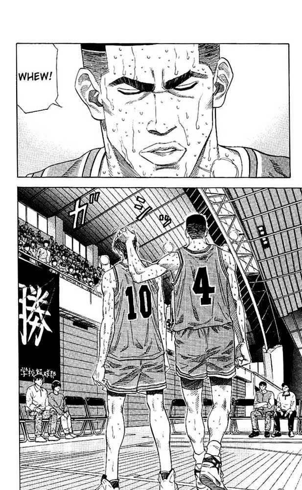 Slam Dunk, Chapter 131 image 14